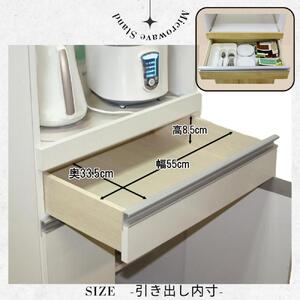 家事楽スライド式キッチン収納！レンジも炊飯器もポットもOK！便利な2口コンセント付き！ 60レンジ台 パートナー1型 SV色 レンジ台 収納 台所 食器棚 炊飯器 台所 台所収納 扉式 60cm 米びつ付き キッチンボード キッチン インテリア 収納家具 キッチンカウンター キッチンラック収納 simple シンプル 日本製 国産 完成品 整理 レンジボード レンジラック 棚 幅60