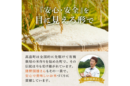 米 令和7年産 つや姫 10kg 特別栽培米 精米 [農家の蔵出し米生産組合 山形県 高畠町 tk06ays900023]