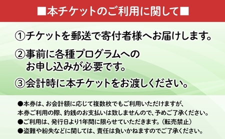 原っぱ大学 割引チケット 15000円分 体験 チケット フィールドワーク レジャー お出かけ スポット 親子体験 リフレッシュ デジタルデトックス リトリート 山 海神奈川県 逗子市
