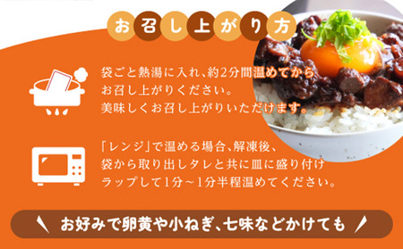  【訳あり】 頑固煮(山形豚の角煮) 切り落とし 120g×2 不揃い 数量限定 お試しサイズ  FY24-548