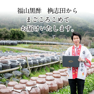 K-063 ガトーショコラ(1個)【福山黒酢】霧島市 黒酢 かくいだ 桷志田 ガトーショコラ 洋菓子 スイーツ ケーキ デザート お菓子 バレンタイン ホワイトデー