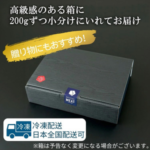 【小分け】那須町産 那須の後藤牛 サイコロステーキ用 400g(200g×2パック)〔P-326〕 ｜お肉 肉 牛肉 国産 真空パック サイコロステーキ ステーキ 冷凍 那須 栃木県 那須町