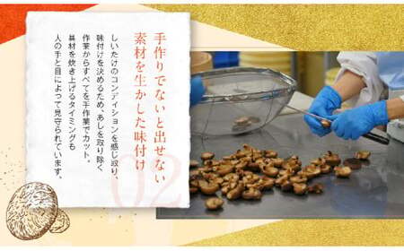 FS40 椎茸メシ 2合用（180g）×15袋（計30合分）