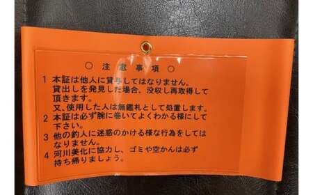 安田川 年間遊漁券（2026年） 高知県 馬路村 釣り 鮎