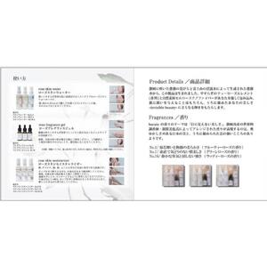 【baraio】バライオ ローズスキンケア化粧品セット No.7（化粧水　美容液　乳液）□