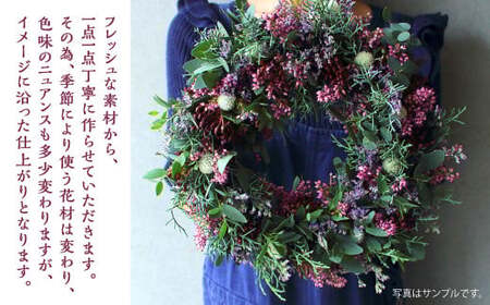 季節のリース（マゼンダ系・パープル系の花材のミックス） 花 お花 生花 ドライフラワー 花束 フラワー 植物 雑貨 記念日 ギフト 贈り物