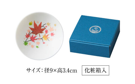 【美濃焼】 温度で変化する酒器 白平盃 『冷感紅葉』 多治見市 / 丸モ高木陶器[TBA253]