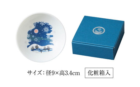 【美濃焼】 温度で変化する酒器 白平盃 『冷感雪結晶』 多治見市 / 丸モ高木陶器[TBA254]
