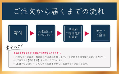 プロポーズ赤バラ　108本　市内宿泊施設お届け [20-013]