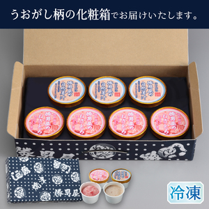 a10-1183　だし専門店　勝男屋のネギトロ4個・自然薯3個詰合せ