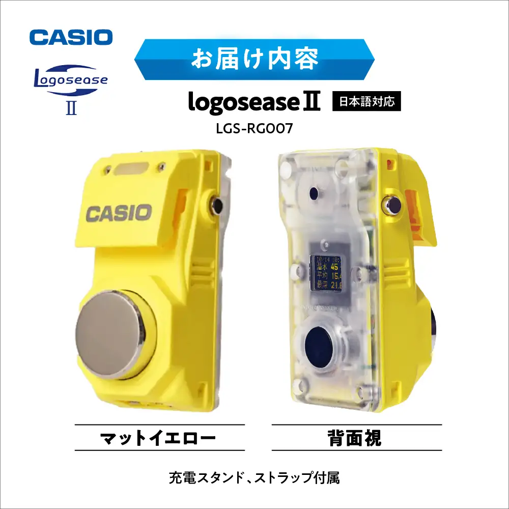 CASIO ロゴシーズⅡ LGS-RG007*2 マットイエロー