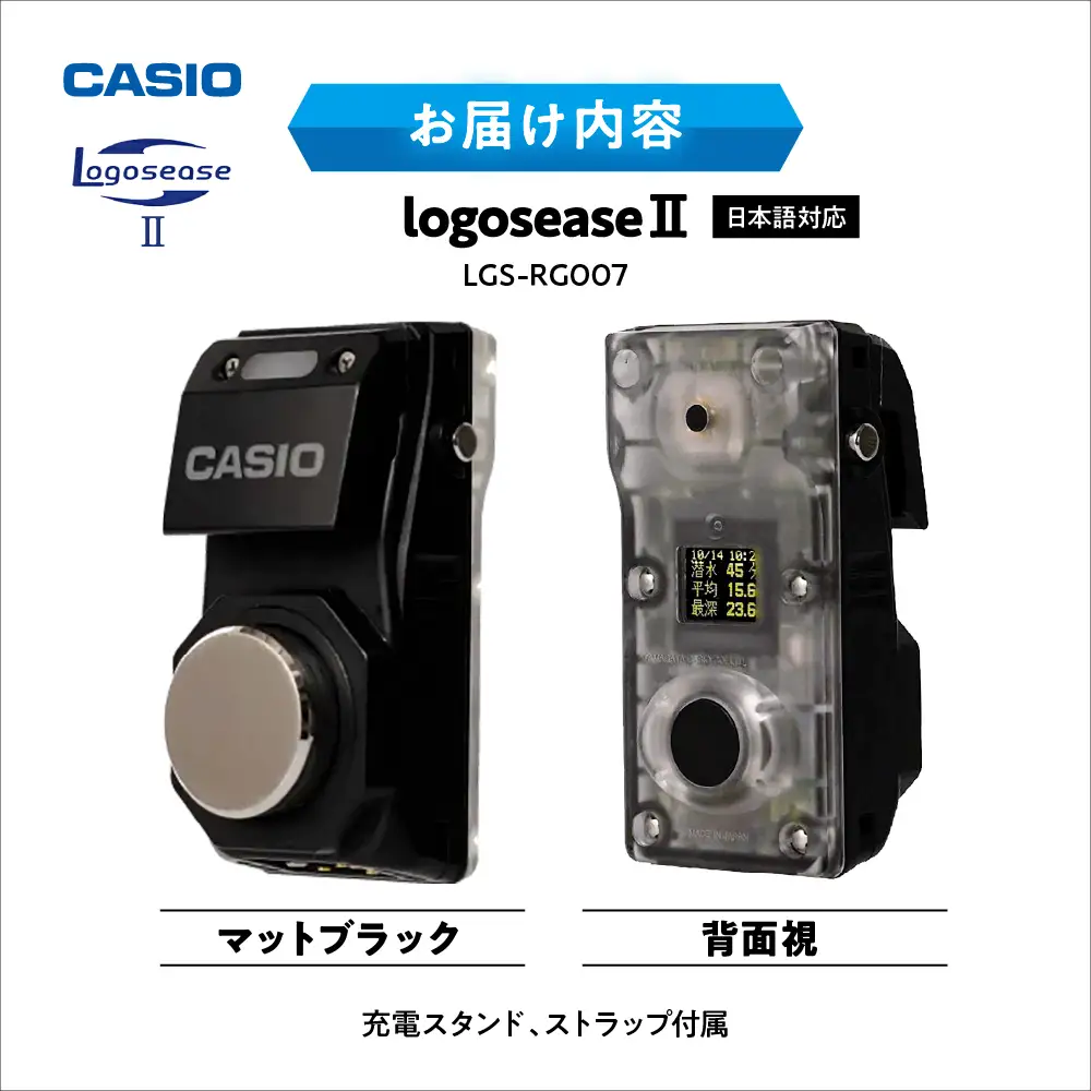 CASIO ロゴシーズⅡ LGS-RG007*1 マットブラック