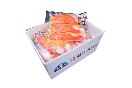 天然秋鮭西京漬け3切真空×3P(計9切) G-11057
