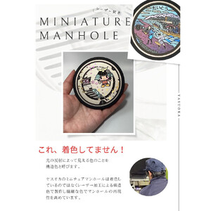 チタン製ミニチュアマンホール ＜大東市 屋形船 野崎観音＞