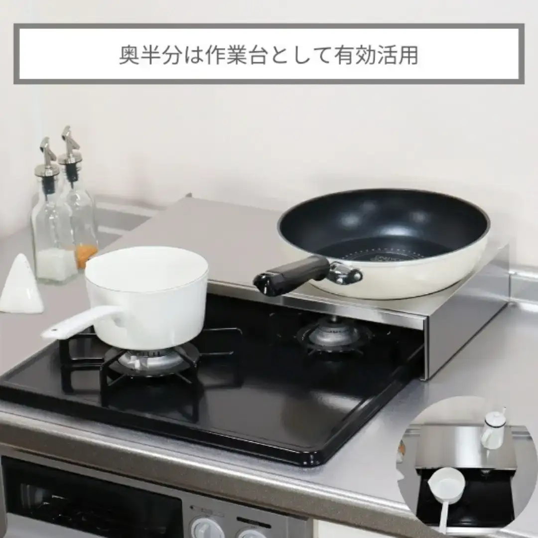 [キープロダクション] ２口コンロ用前後伸縮式コンロカバー(ステンレス)【029S033】