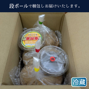 a13-090　手造り味噌4種＋金山寺詰め合わせセット