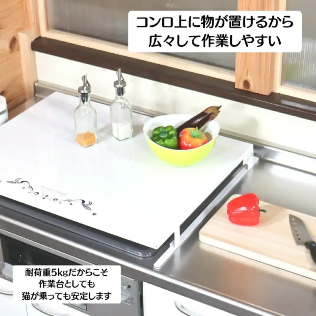 ビルトインコンロカバー台 幅60 燕三条製コンロカバー [キープロダクション] 