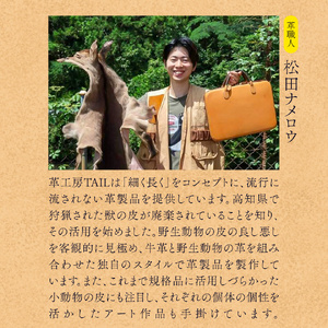 【ふるさと納税】【マホガニーカラー】＜猪牛 本革 財布＞2つ折り 二つ折り 6色からカラー選択可 コンパクト 色が選べる 猪革 牛革 ジビエレザー 小物 ウォレット おさいふ 革工房Tail