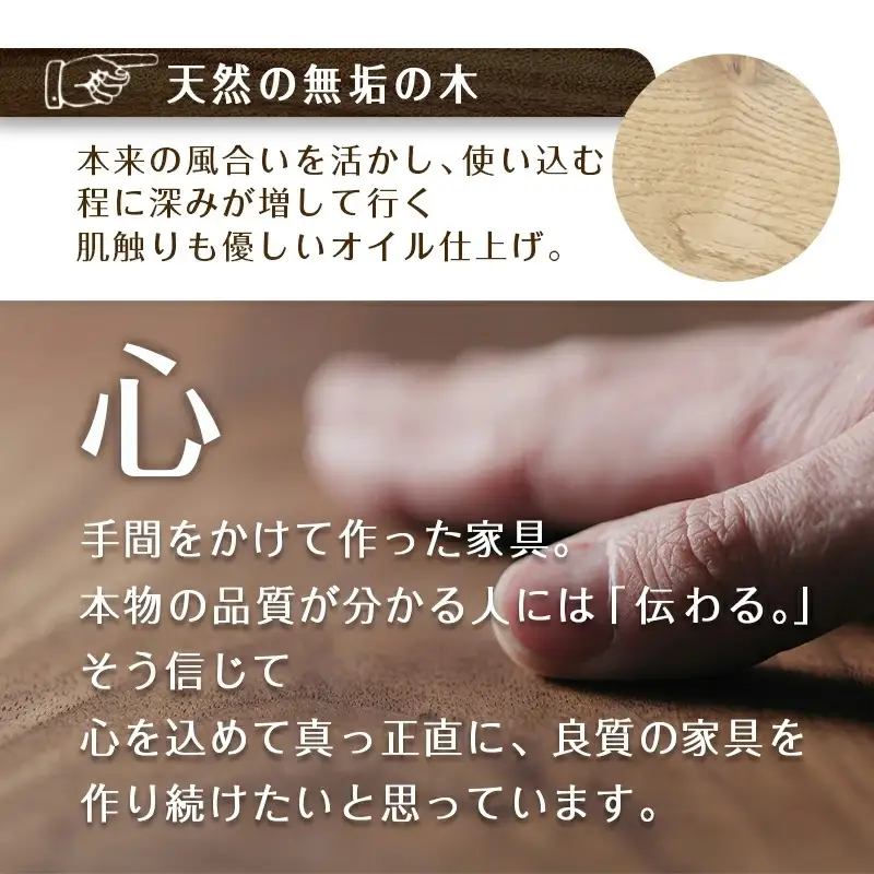 SICURO47リビングチェスト〔HV-4301〕_(都城市) 国産ナラの木 無垢材 シンプルでおしゃれなデザイン 幅470mm×奥行き315mm×高さ1065mm 天然無垢 オイル仕上げ 収納 家具 インテリア 整理タンス