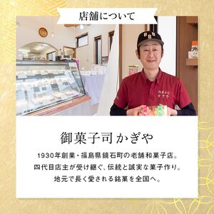 ＜数量限定＞ 琥珀糖の仲間 ぶどう氷 6個セット（ぶどう味 4、れもん味 2） 和菓子 菓子 砂糖菓子 伝統菓子  F6Q-131