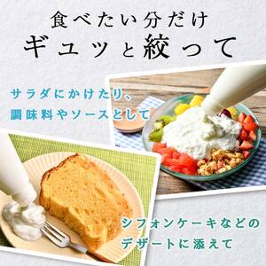 無添加・生乳低温殺菌製法「楚人冠ヨーグルト」2本 (無糖・加糖)  F6Q-172