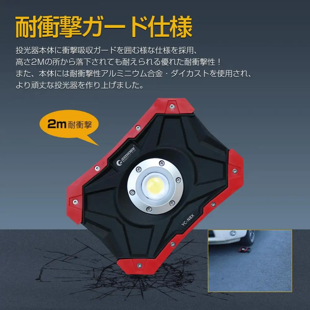 充電式LED 30W N50磁石 USB出力 耐衝撃性UP 120° 防災 アウトドア レジャー メンテナンス YC-N8X