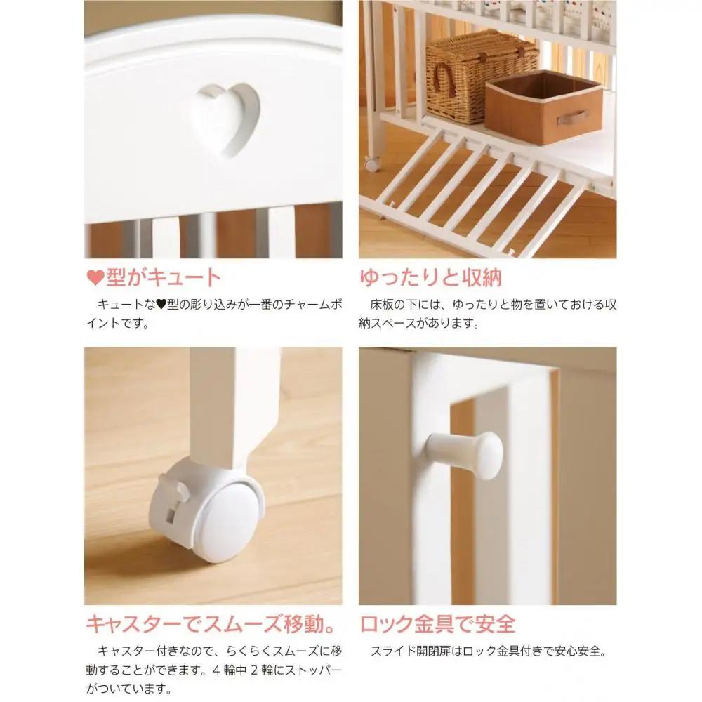 ベビーベッド「プロヴァンス（WH）ホワイト」