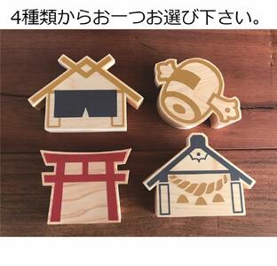 壁付け！お神札受け?inori?【土佐ろくろく工房】[ATCU005]