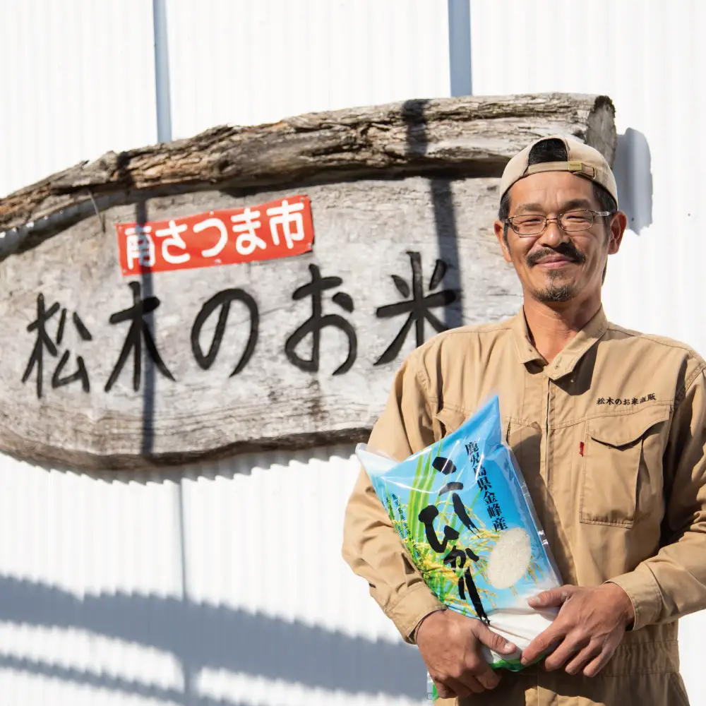 令和7年10月収穫 鹿児島県産 お米 １俵（約30kg） ☆令和7年産☆鹿児島県南さつま市産「金峰コシヒカリ」5kg 【玄米低温