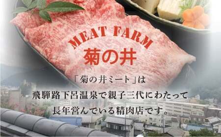 飛騨牛トモサンカクステーキ 150g×3枚（計450g）【70-61】