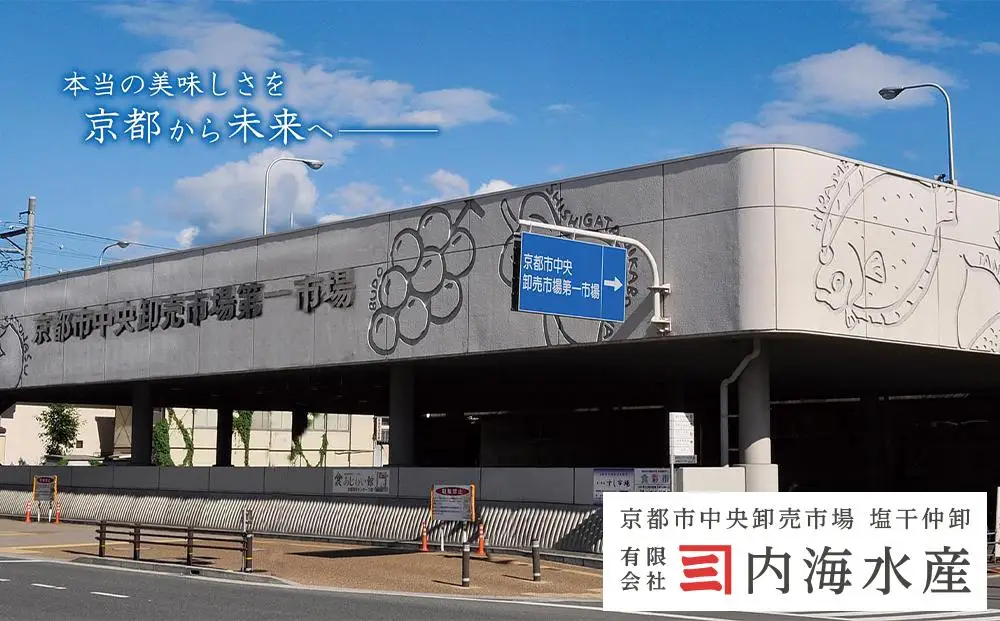 【内海水産】西京漬け骨取り3種×2個セット(銀さけ・さば・赤魚)