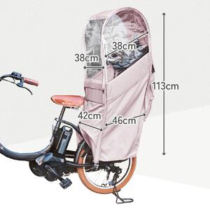 リアチャイルドシート用レインカバー(後部座席専用チャイルドシートカバー)ネイビー