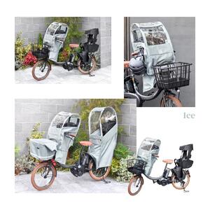 あと付けシート専用フロントチャイルドシート用レインカバー　アイス