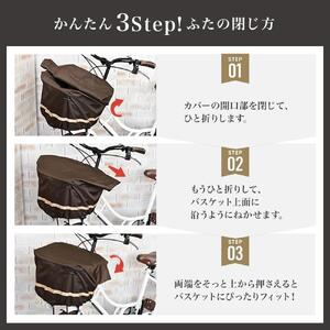 マルチサイズ：サイドポケット付きフロント用バスケットカバー（自転車用前カゴカバー)カーキ