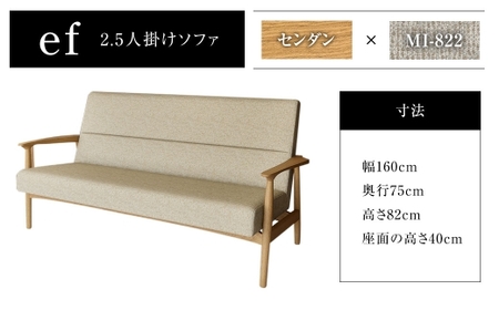 イフ 2.5人掛け ソファ ／ ソファー コンパクトソファ 家具 インテリア 長崎県 長崎市