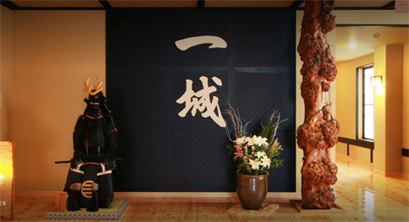 湯本温泉 旅館「一城」利用券　 15,000円分