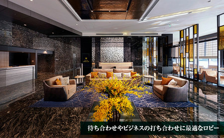 ヴィラフォンテーヌプレミア羽田空港 エグゼクティブツイン 1泊2名様 朝食・温泉入浴券付