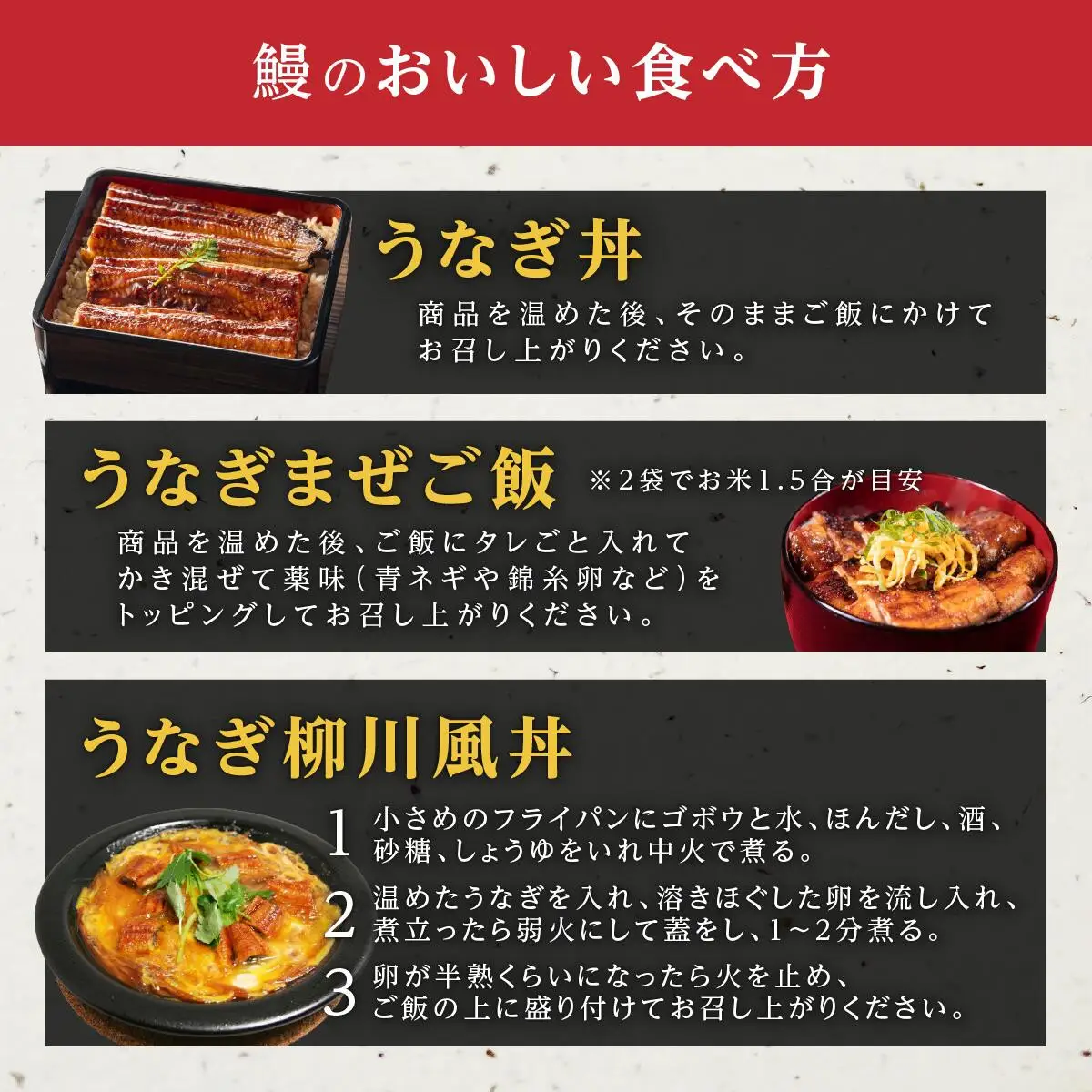 横山桂一さんのS級 鰻　特大サイズ５尾（計900g）| うなぎ うなぎ