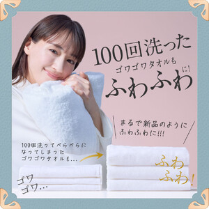 レノアハピネス 夢ふわタッチ ホワイトティー  詰替 超特大 1285ml 6個セット