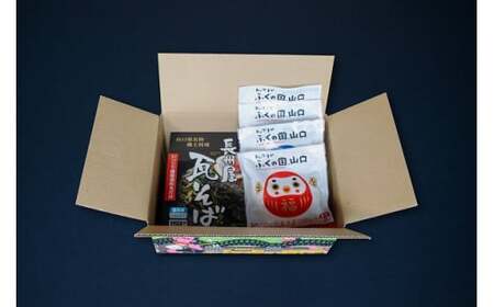 D372 【山口名物】長州屋瓦そばと名産を詰め込んだコロッケの詰め合わせセット（冷凍）