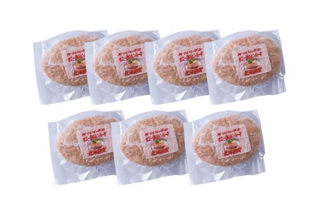 北海道産 黒毛和牛 みついし牛 と ホエー豚 ハンバーグ 計700g (100g×7個)