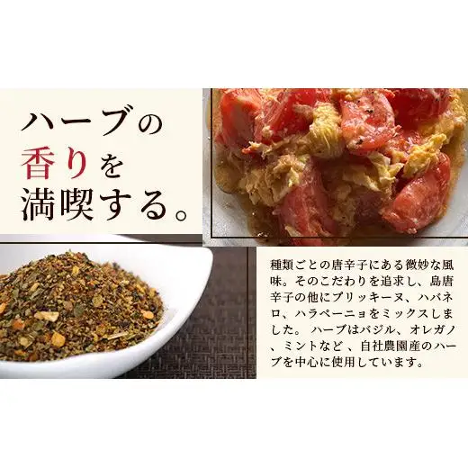 ドラゴンペッパー　15g　瓶入×3本　PN-3