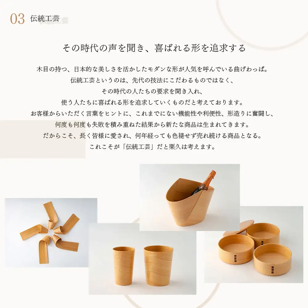 【大館曲げわっぱ】珍味入二段(大)【配送日指定不可】　185P6009