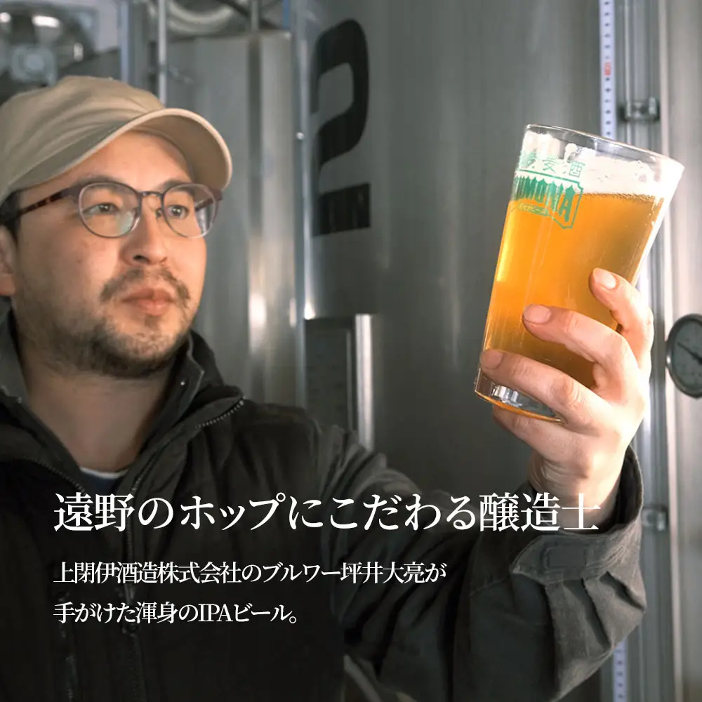 fn-58-006 仙人秘水ビール12本セット 上閉伊酒造 クラフトビール 仙人秘水 ホップ BBQ 缶