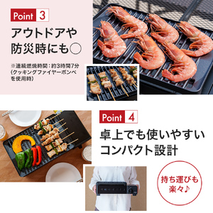 カセットグリル YAMAZEN 山善 カセットガスグリル YGM-GS1(B) ガス 電源不要 カセットコンロ 減煙 料理 調理 ベランダ バーベキュー BBQ プレート フッ素コート加工 加西市 兵庫県