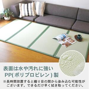 【国産】畳 マットレス【ダブル／ミックスベージュ】約140×200cm 厚み:約1.3cm（最厚部）置き畳 ユニット畳 4つ折れ 樹脂製 カビ対策 底冷え対策 オールシーズン 新生活 水拭きOK たためる【悠久Ｄ】
