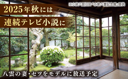 レザー 【全7種×2色から選べる！】小泉八雲のレザーチャーム付きループキーホルダー 島根県松江市/革工房蕾[ALHD004] レザー レザー