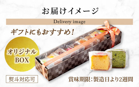 10種セット パウンドケーキ ひと箱で贅沢食べ比べ！ 【菓子工房オアシス】 お菓子 焼き菓子 贈り物[MGF002]