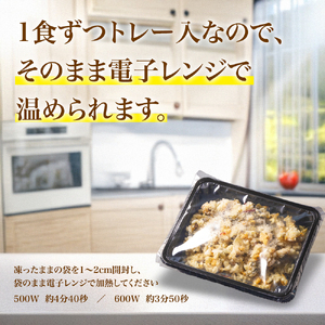 至極の高菜チャーハン　高菜 たかな チャーハン ご飯 ごはん 冷凍 レトルト 非常食 おうちごはん 温めるだけ 小分け 250ｇ×20パック トレー お米 阿蘇高菜 電子レンジ 昼食 夕食 お弁当 便利 本格 冷凍食品 お手軽 お取り寄せ グルメ 贅沢 プレゼント ギフト 美味しい 大容量 絶品 たっぷり 熊本県 阿蘇市