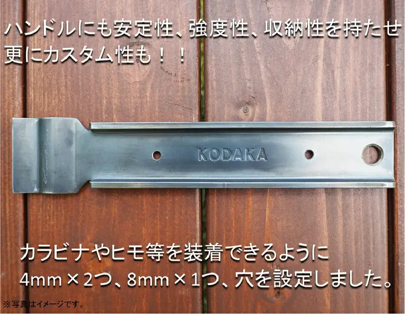 KODAKA 鉄板　KP-02（黒皮鉄板3.2mm）専用収納袋付き【 神奈川県 小田原市 鉄板 鉄板】